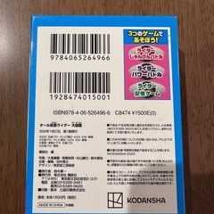 仮面ライダー大図鑑　カードの画像