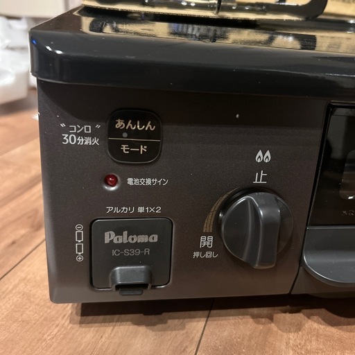 新品プロパン用 ガスコンロ