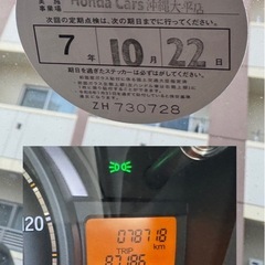 H26  ホンダN-WGN✨車検満タン🈵の画像