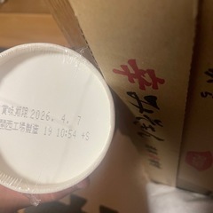 辛みそきん3個セットの画像