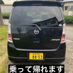 ワゴンR 車検令和8年5月迄 タイミングチェーン 乗って帰れますの画像