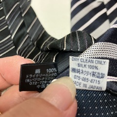 ネクタイ2本の画像