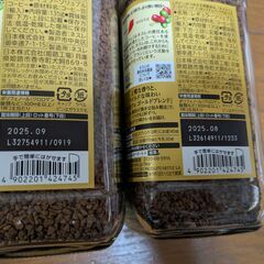 ネスカフェ ゴールドブレンド + エクセラ ソリュブルコーヒー 7個セット135g×4、150g×1、200g×2の画像