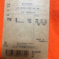 『商談中』ノースフェイス長袖　美品の画像