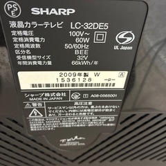 《美品》32型テレビの画像