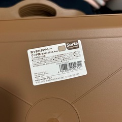 セリア　取っ手付きトレー　11枚の画像