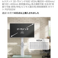 壁寄せ　テレビボードの画像