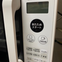 電子レンジ無料の画像