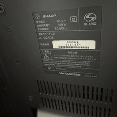 テレビ　SHARP 32型 「AQUOS LC-32AD5」 2005年製 の画像