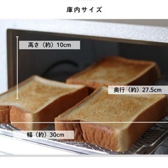 トースター　タイガーの画像