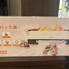 お譲り先決まりました。真空パック機 フードシーラー 汁物対応 低騒音 カッター付き 脱気シーラー 多機能 真空パック 乾燥物/汁気物/キャニスター/手動脱気/シールのみ 軽量 高耐久性 鮮度長持ち 操作簡単 30cmの密封長さ PSE認証取得済み 日本語説明書 の画像