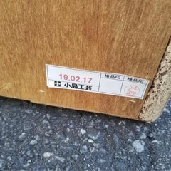 本棚_小島工芸_82,500円で購入の画像