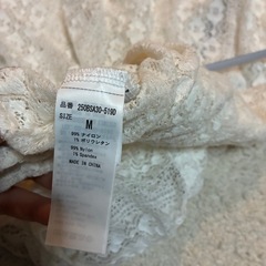 レーストップスの画像