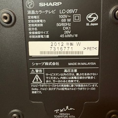 テレビとテレビ台の画像