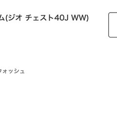 ニトリ ダブルサイズ ベッド＋マットレスの画像