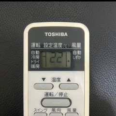 TOSHIBA エアコン用リモコンの画像