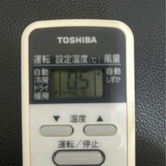 TOSHIBA エアコン用リモコンの画像