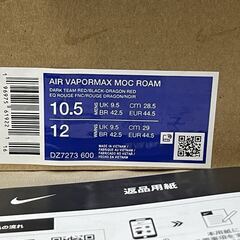 【新品】NIKE AIR VAPORMAX MOC ROAM 28.5cm／ナイキ エア ヴェイパーマックス モック ローム／ダークチームレッド DZ7273-600／タグ付の画像