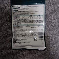 [トメラック EX 180粒入り]×1袋未開封+サービス品※多尿　頻尿　腰痛　疲労　目のかすみの画像