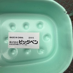 おもちゃの画像