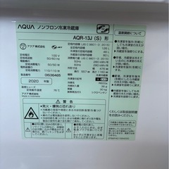 K1302 AQUA アクア 2ドア冷蔵庫126L 2020年製の画像