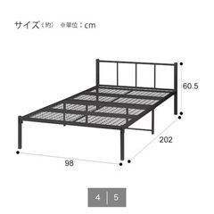 シングルベッドフレームの画像