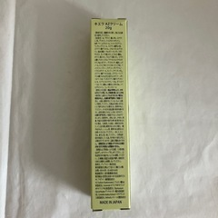 【新品】アゼライン酸 クリーム 20g セラミド CICA 毛穴 皮脂 保湿 敏感肌の画像