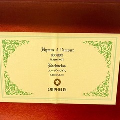 SANKYO ORPHEUS　サンキョウ　オルフェウス オルゴール　50弁の画像