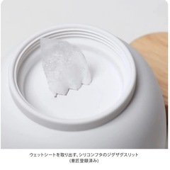 12月3日まで　ウェットティッシュケースの画像