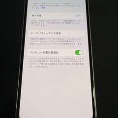 超美品 Apple iPhone 13 スターライト 256GBの画像