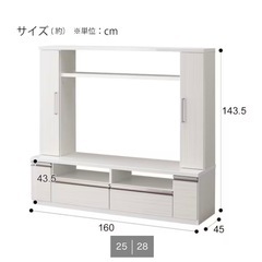 ニトリ テレビボードの画像
