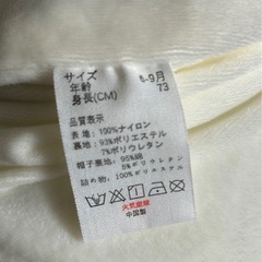 Baby nest ベビー服 ジャンプスーツ カバーオール クルマ 長袖ロンパース フード付き 防寒 アウター73cmの画像