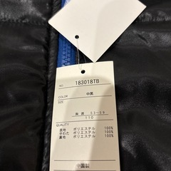 男児ジャンバー110の画像