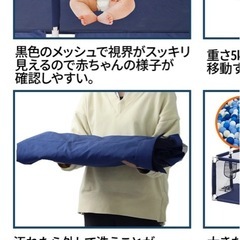 屋内サークル　フェンス　サッカー　バスケットの画像