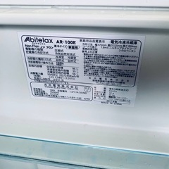 🌸アビテラックス ノンフロン電気冷凍冷蔵庫  AR-100Eの画像