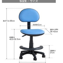 子供用チェア   勉強用椅子の画像