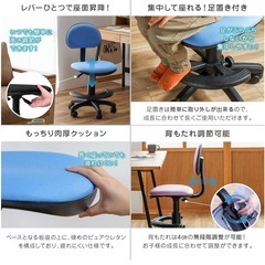 子供用チェア   勉強用椅子の画像