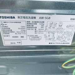 ✅TOSHIBA電気洗濯機✅ ✅AW-5G8✅の画像