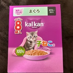 猫用トイレ　子猫用ご飯セット
の画像