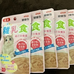 猫用トイレ　子猫用ご飯セット
の画像
