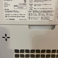 シャープ　加湿空気清浄機　2018年製の画像