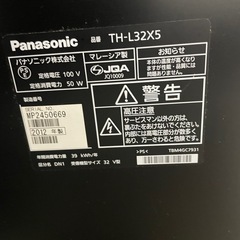 パナソニック　液晶テレビ　TH-L32X5 32インチの画像