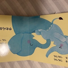 だいすき。の絵本0〜3歳向け2冊セットの画像