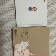 だいすき。の絵本0〜3歳向け2冊セットの画像