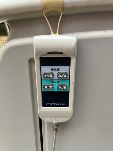 パラマウントフランス電動ベッド　