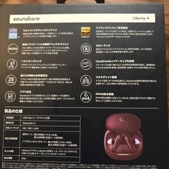 【ジャンク品】Anker Soundcore Liberty 4 完全ワイヤレスイヤホン ワインレッドの画像