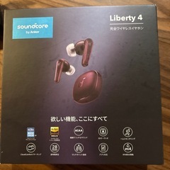 【ジャンク品】Anker Soundcore Liberty 4 完全ワイヤレスイヤホン ワインレッドの画像