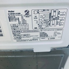 ✅ハイアール電気洗濯機✅ ✅JW-K50H✅ の画像