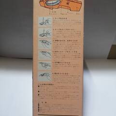 ひらがな　テープライターの画像