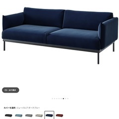 IKEA 3人掛けソファ ÄPPLARYD エップラリードの画像